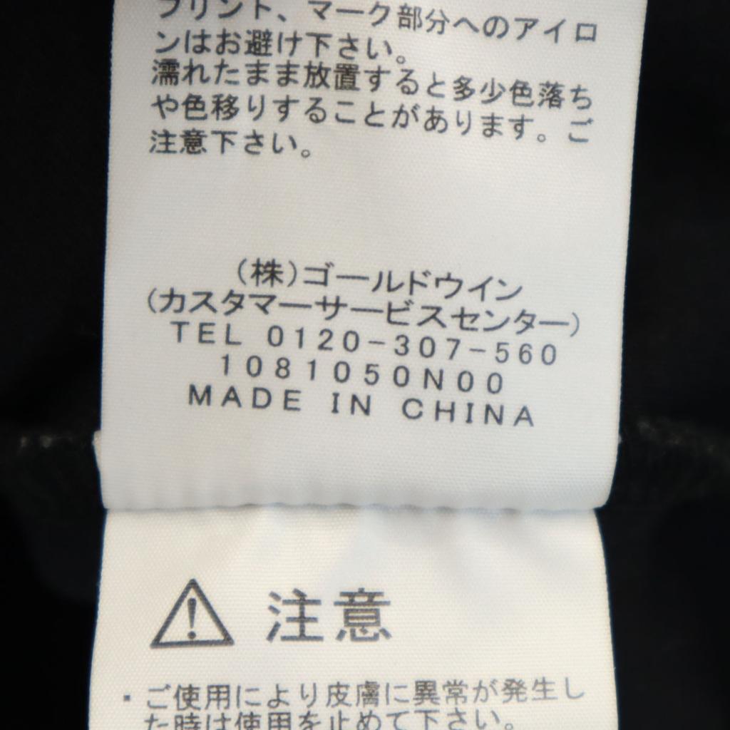 The North Face Outdoors Long Sleeve Trainer S NT12287 Sweatshirt Men's Used