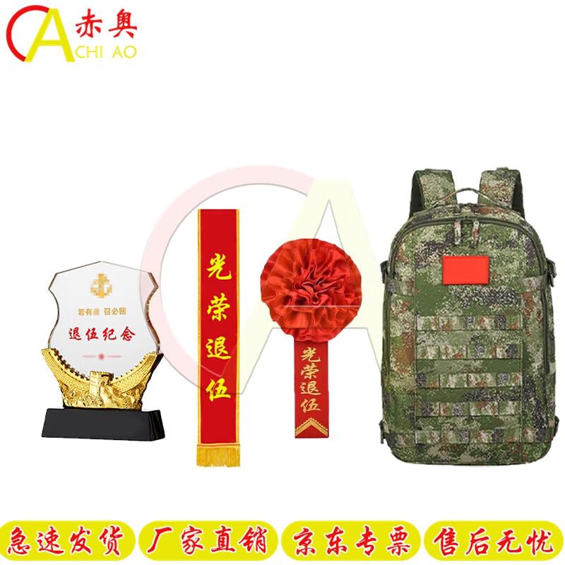Veteran s Commemorative 20-inch Luggage & Gift Set