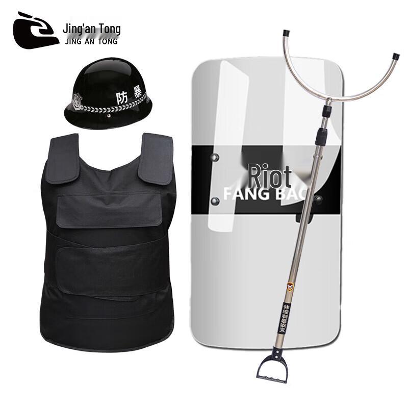 Jing antong Security & Anti-riot Gear Set