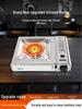 Infrared Portable Gas Stove: Outdoor Camping Picnic Equipment Set
