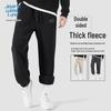 JEANSWEST LIFE Men's Fleece Jogger Pants