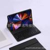 Redmi Pad 2 9.7 Inch SE 12.1 Keyboard Folio Case With Bluetooth Optional Mouse Touchpad Backlit