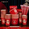 Housewarming Gold Foil Coffee Cups Set – Joyful Moving Essentials