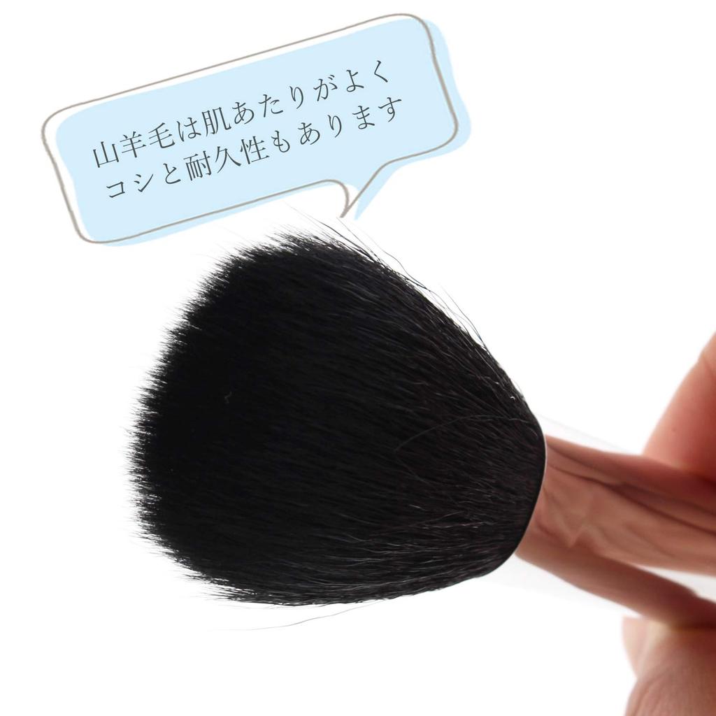 Shishida Seishindo Powder The Natural Made in Makeup x x 1 Brush Brush, Natural, 100% Hair, Japan, Gold, YM-900, Brush, 1.6 12.8cm (Bristle Length
