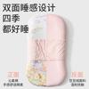 Bed-in-a-bed Baby Sleeping Aid for Newborns, Multifunctional Anti-pressure Soothing Slope, Two-in-one Sleeping Nest Cushion