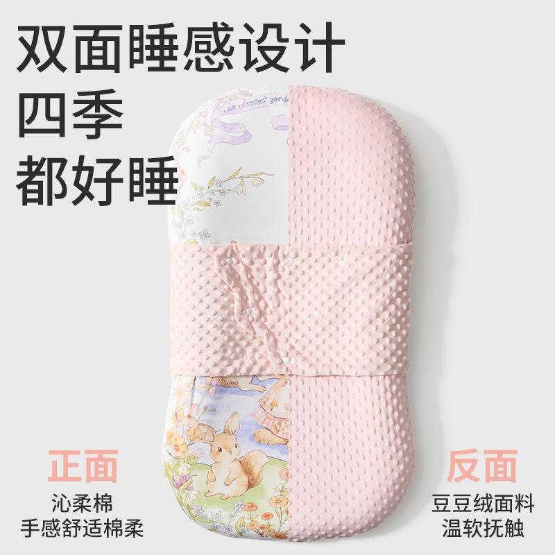 Bed-in-a-bed Baby Sleeping Aid for Newborns, Multifunctional Anti-pressure Soothing Slope, Two-in-one Sleeping Nest Cushion