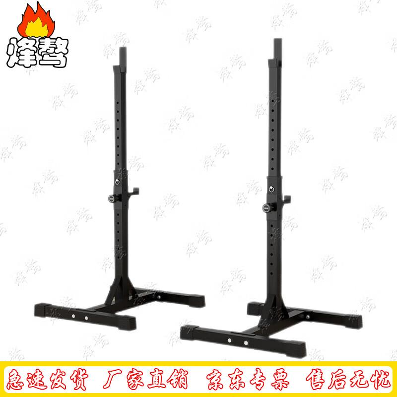Fengao Multi-functional Barbell and Squat Rack Set