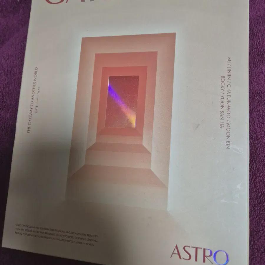 

Astro Mini 7-й альбом Cd