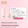 RUNBEN Little Peach Joy Light Hydration Baby Moisturizing Cream 55g