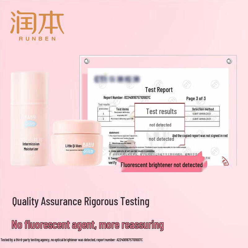 RUNBEN Little Peach Joy Light Hydration Baby Moisturizing Cream 55g