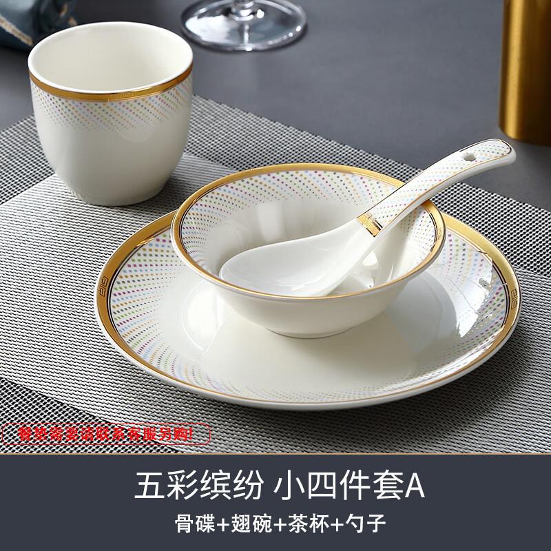 Ruhan Красочный керамический гостиничный набор посуды из 4 предметов