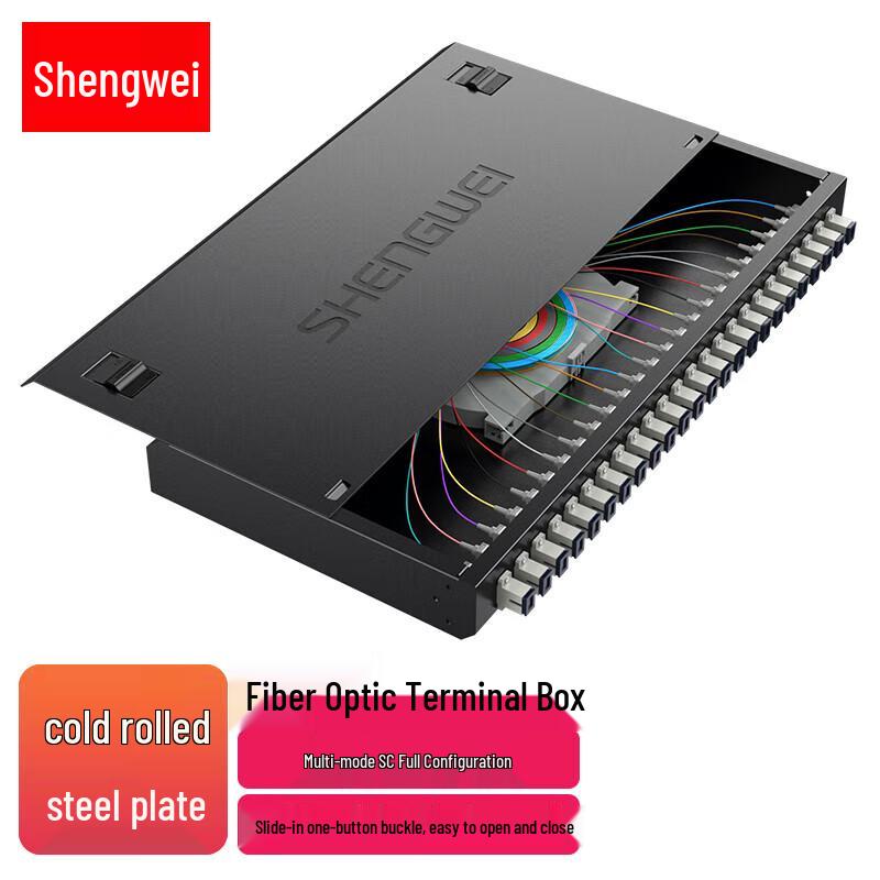 Shengwei Fiber Optic Terminal Box