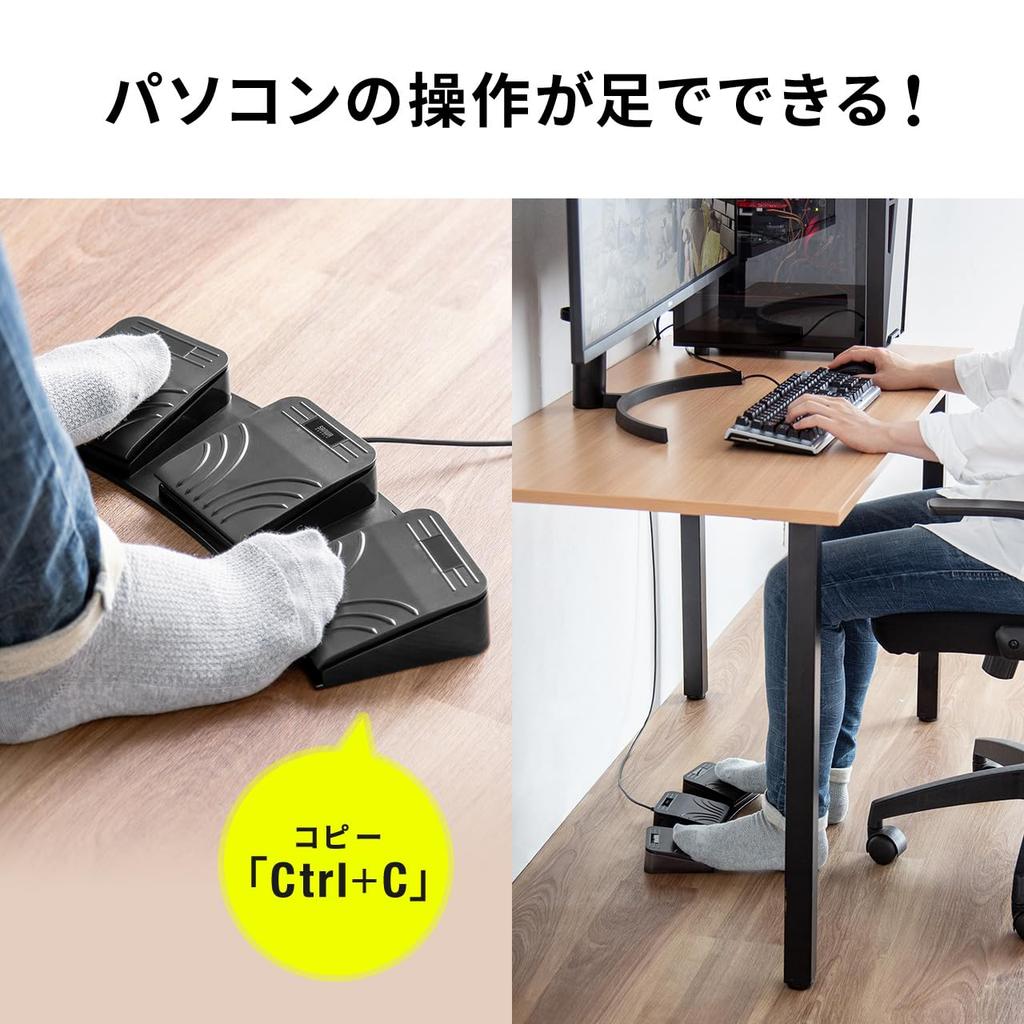 Sanwa Direct Foot Pedal Switch, USB Wired Connection, Quiet, Triple-Push, Programmable, PC Assignable, Gaming Keyboard Foot Switch, Foot Shortcuts,