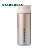 Starbucks 370ml Iridescent Tea Filter Insulated Tumbler