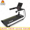 Feng'ao EM8500 Multifunctional Treadmill