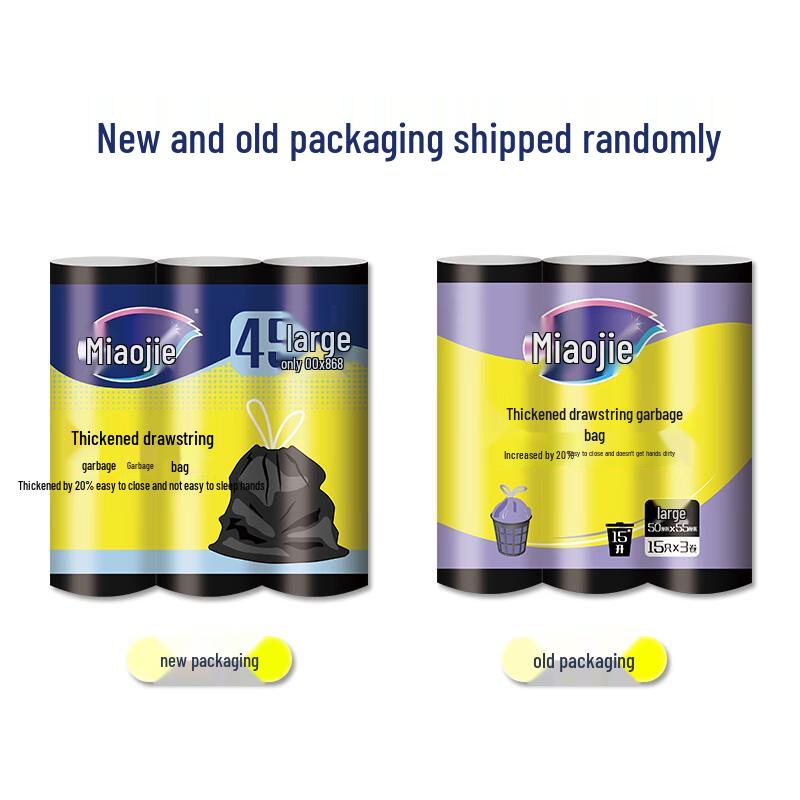Miaojie Drawstring Trash Bags