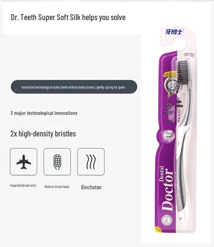 Dr. Tooth Carbon Silk Toothbrush & Whitening Toothpaste Set