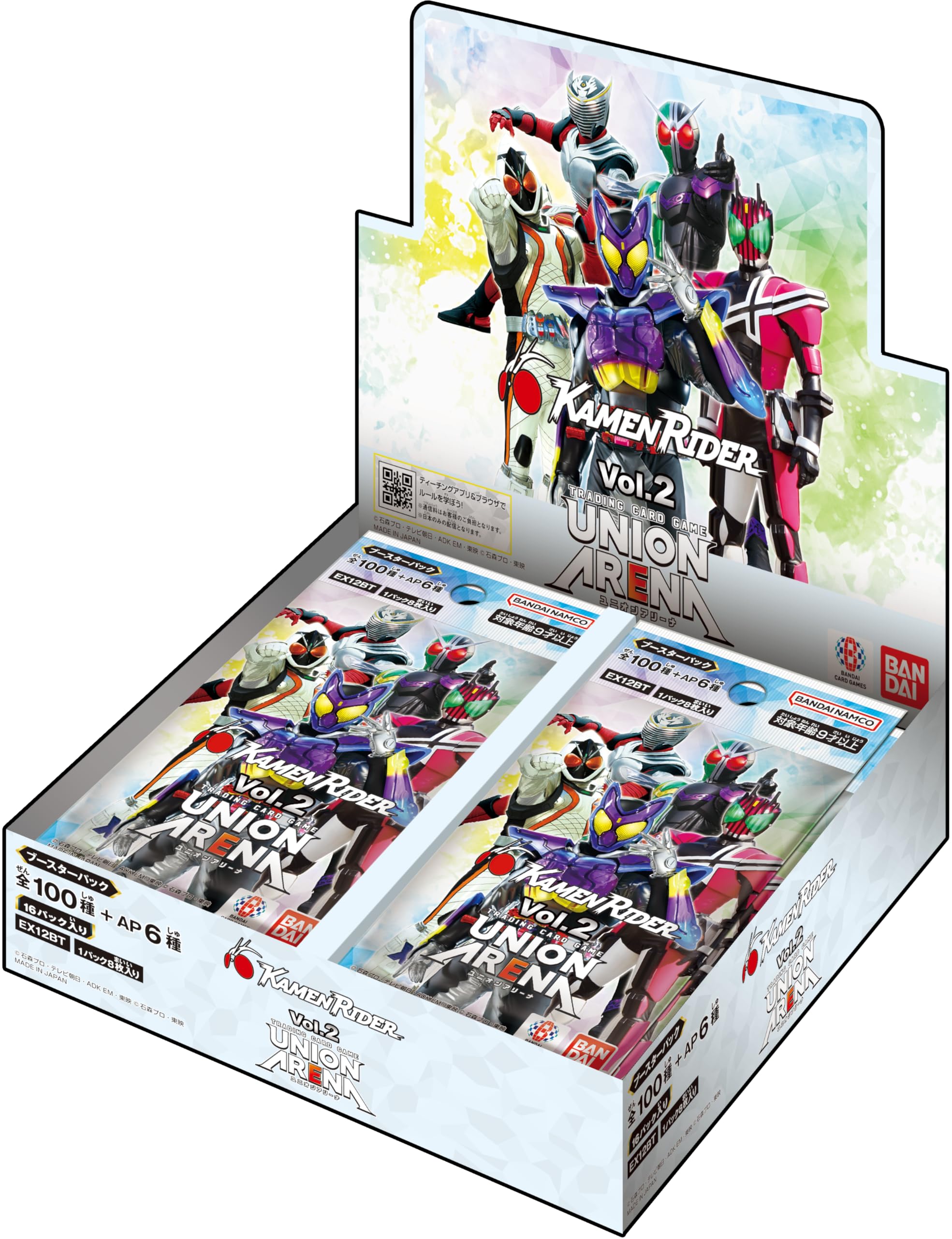 

BANDAI UNION ARENA Booster Pack Kamen Rider Vol.2 [EX12BT] (BOX) 16 Packs