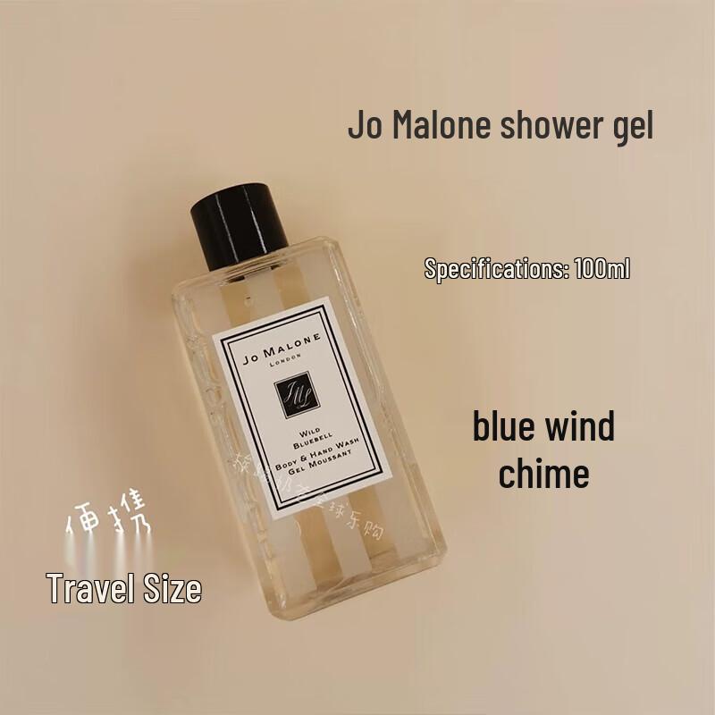 Jo Malone Blackberry Bay Shower Gel