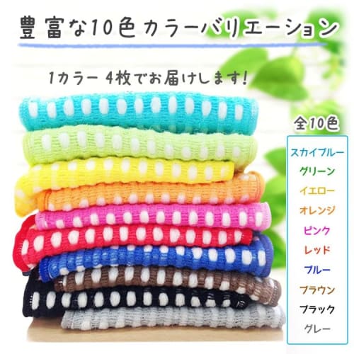 Life Taste Foaming Sponge Cloth, 4-Piece Set, Orange, Made In Japan, Foams with a Small Amount of Detergent, Drains Water, Dries Quickly, Cleans with