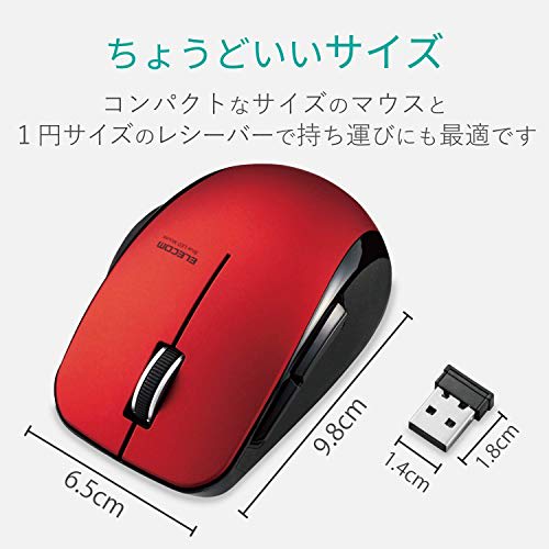 ELECOM Mouse Wireless (Receiver Included) M Size 5 Buttons (Equipped with Back and Forward Buttons) Silent Red M-FBL01DBXSRD