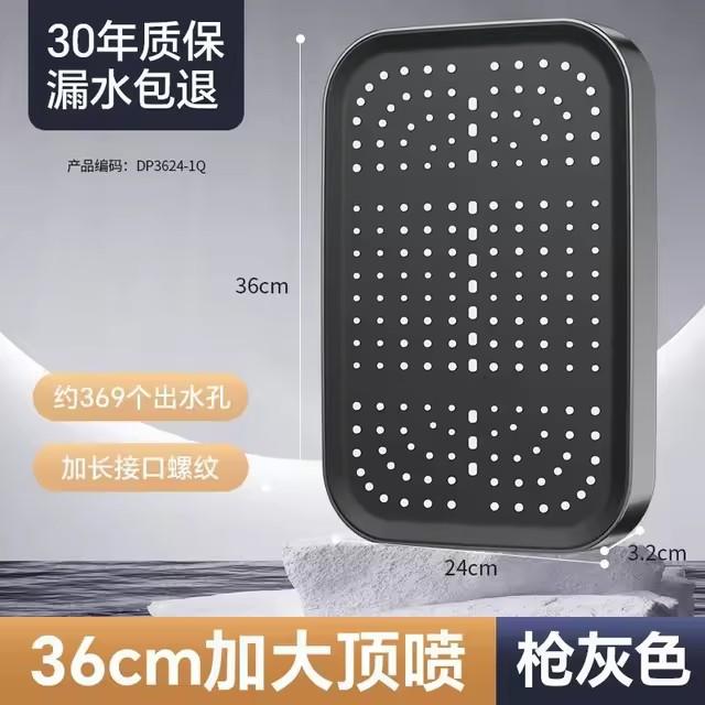 36CM Ultra Big Panel Large Flow Supercharge Ceiling Mounted Shower Head 360 Rotation Abs Thicken High Pressure Bathroom Shower