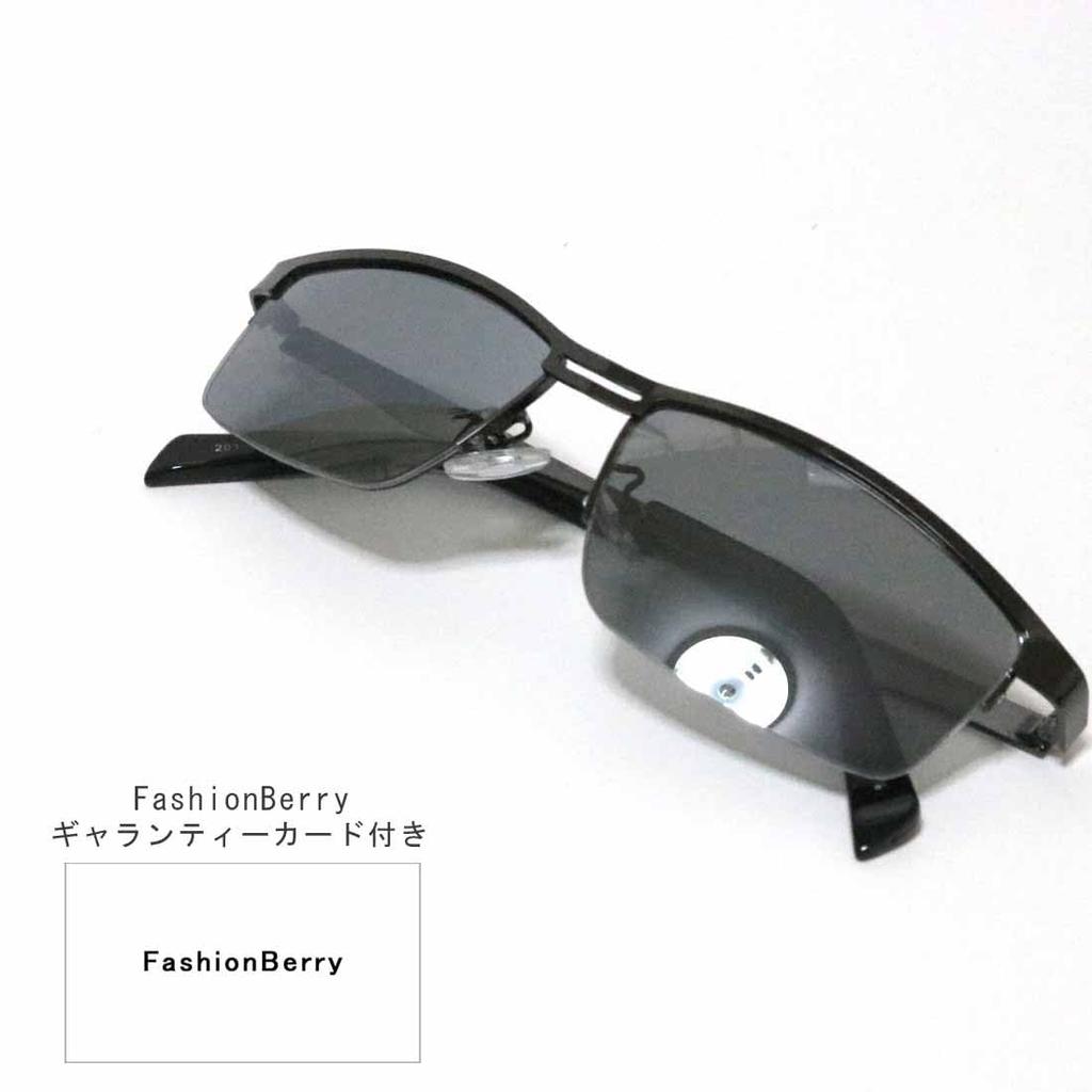 [FashionBerry] Gunmetal x Smoke Sunglasses, Non-prescription, Fashion Glasses, Stylish Eyewear, Tough, Intimidating, Gangster, Rebel, Men's, Square,