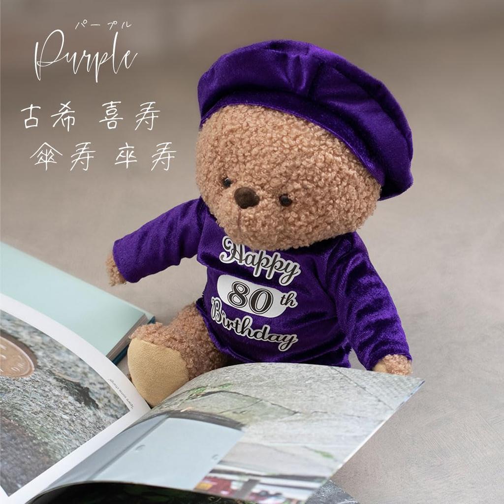 Petit Lou Longevity Bear Beret Medium Size for Shirt, 18cm, (Normal Graduation)