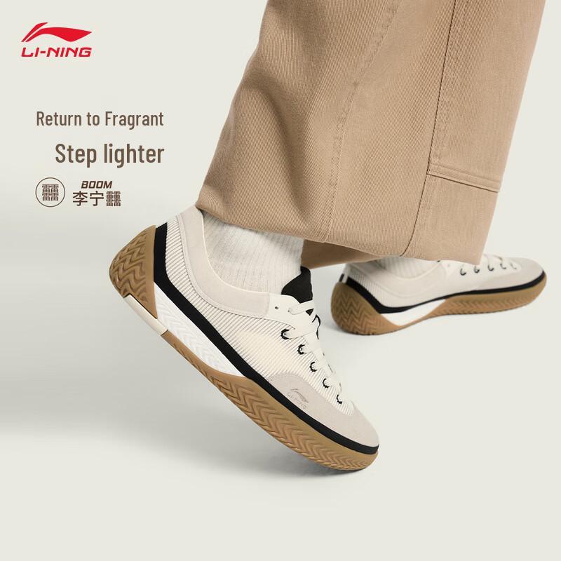 Li-Ning Men's Break AGCW207 Lightweight Casual Shoes