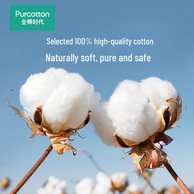 PurCotton Lenços Faciais de Algodão Descartáveis