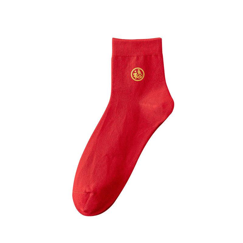 5 Pairs of Male Zodiac Year Pure Cotton Anti Odor and Antibacterial Bright Red Mid Calf Socks