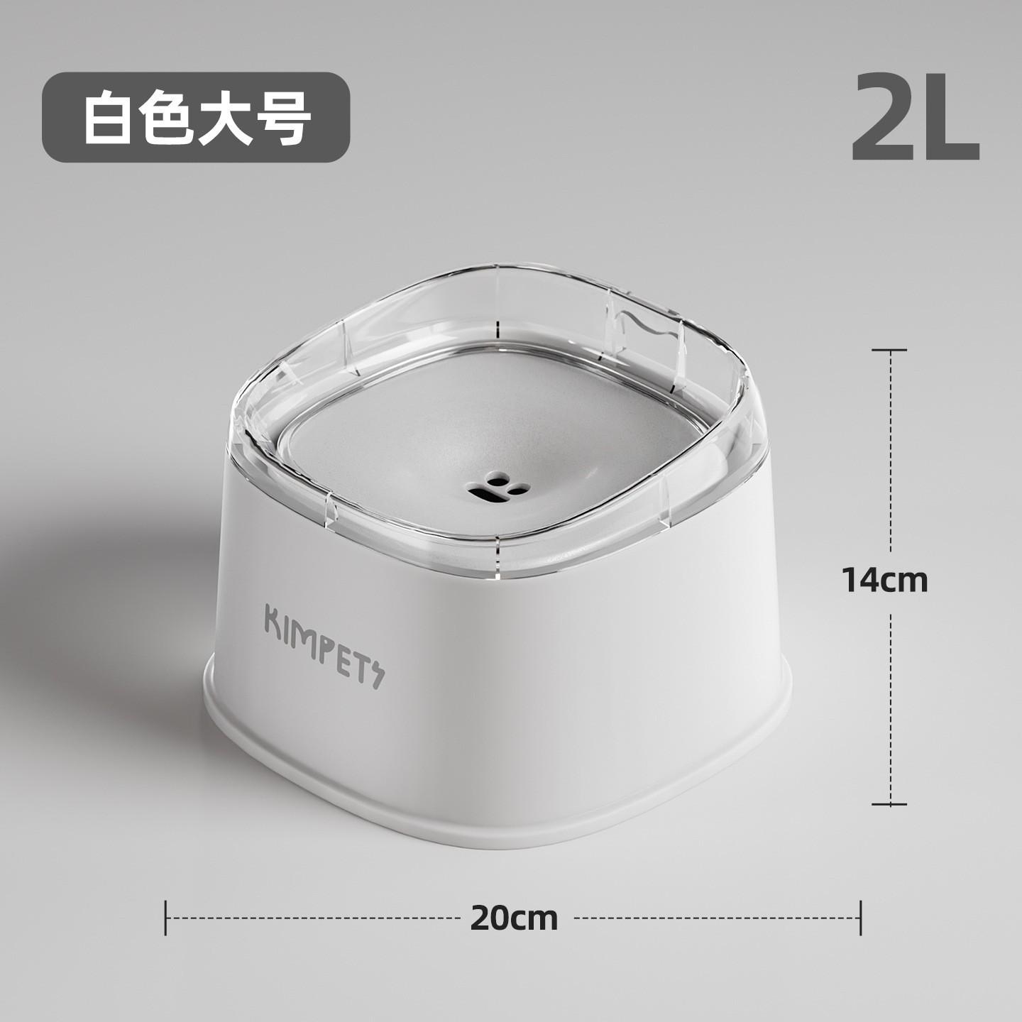 

New Pet Floating Bowls Electric Water Dispenser Dog Drinking Water Not Wet Mouth Suspended Bowl Water Feeder Dog Bowls Cat Bowl Floating bowl 2000ml чистый белый