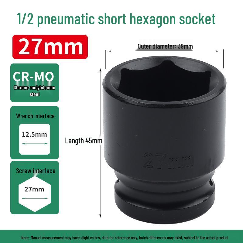 1/2" Pneumatic Hex Thickened Air Impact Wrench Short Socket Head Tool