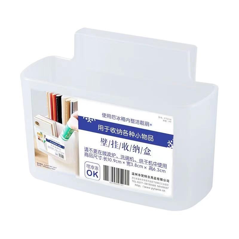 

Ящик для хранения в холодильнике, органайзер на боковую дверь холодильника, контейнер для морозильной камеры, контейнер для пищевых продуктов, домашний органайзер 1PCS прозрачный