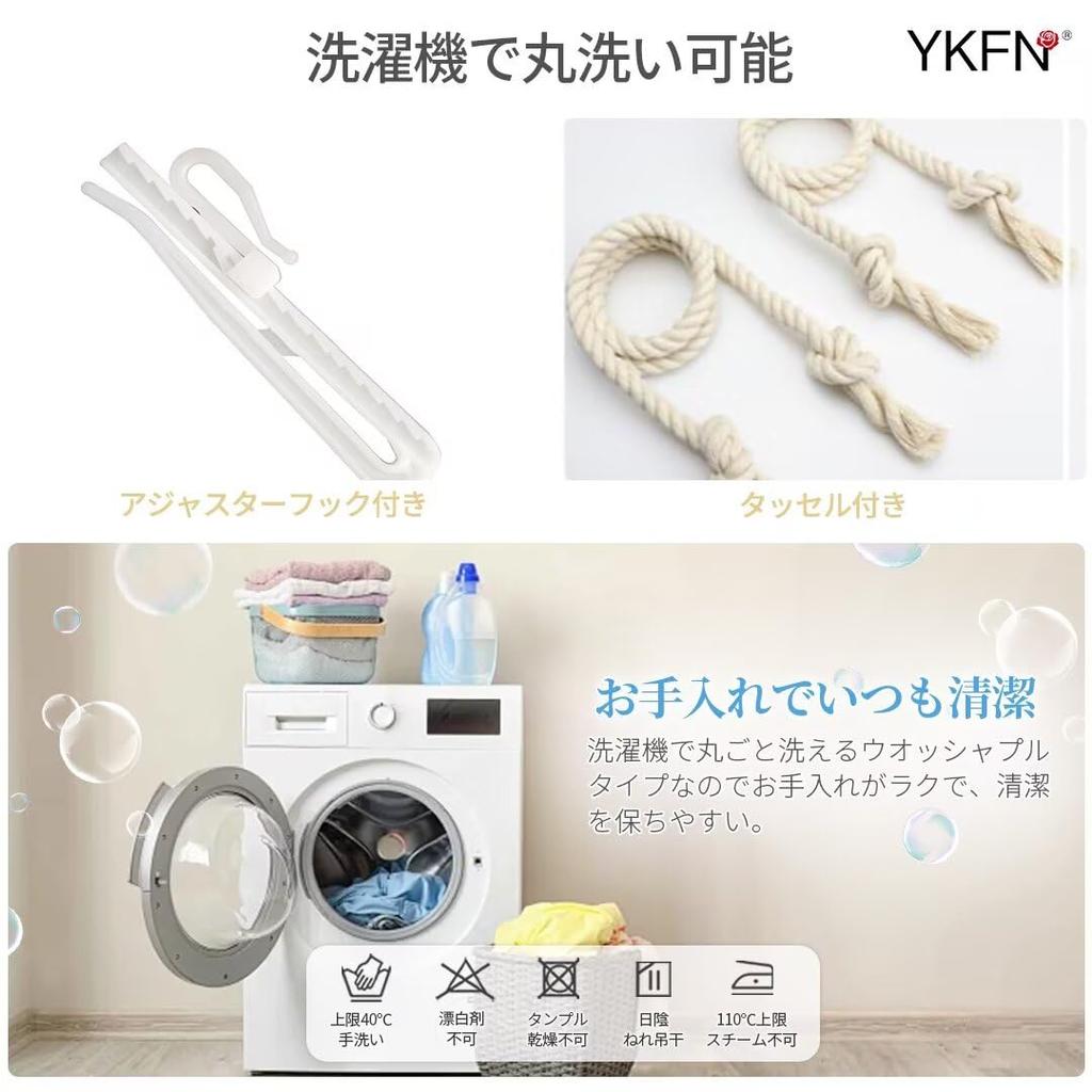 YKFN Opaque Lace Set of 90cm Long x 100cm Affordable Blackout Curtains for Small UV Heat Sun Heat Energy Adjustable Nordic Solid and Perfect for Bay