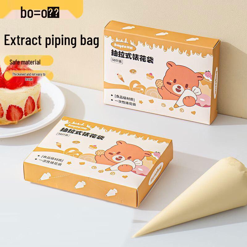 Bayco Baby Food & Baking Tools