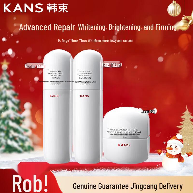 

Han Shu White Waist Brightening 3-Piece Skincare Set