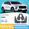 2024 Great Wall Haval Jolion Mudguard - Soft Rubber Leather