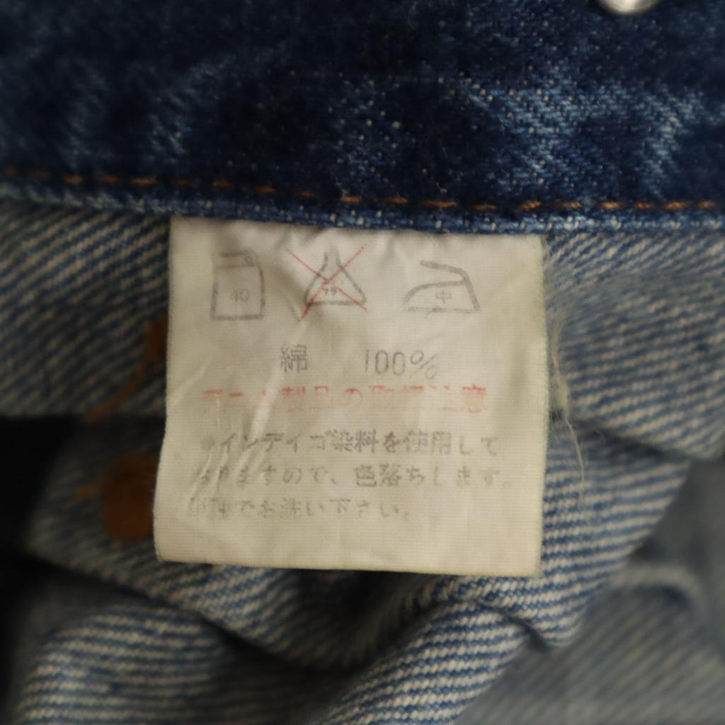 Wrangler Denim Jacket M Wash blue Denim jacket trucker Men's Used