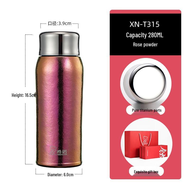 Xinuo Smart Titanium Thermos Bottle