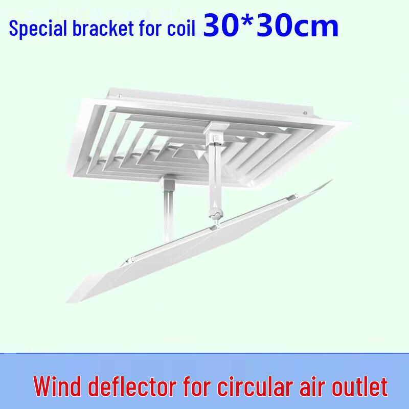 

YIXI Office Air Vent Wind Deflector