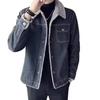 Men's 2024 Slim Velvet Lapel Denim Jacket with Lambskin - Trendy Winter Korean Style