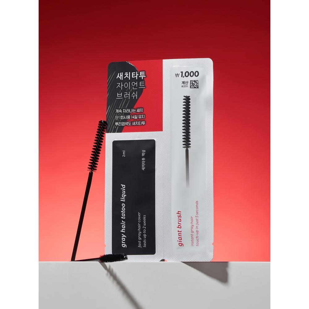 

Daiso Moda Satchy Tattoo Giant Brush