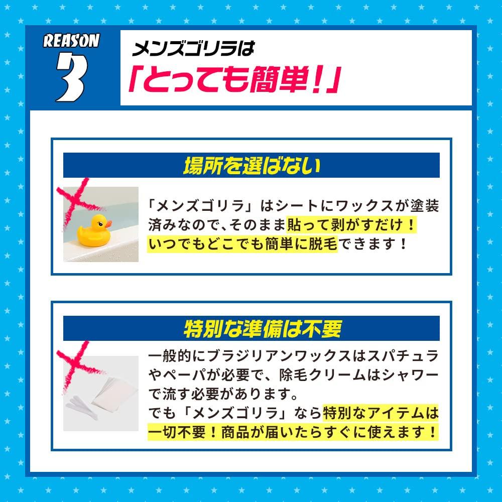 Gorilla Wax Hair Removal Large Capacity Mega Pack 40 Hair Removal Tape for Brazilian Eyebrow Hair Jomou Eyebrow Wax Pairs X Men's Sheets, (20 Pairs,