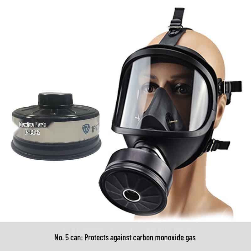 MF14 Anti-Toxic Gas Mask
