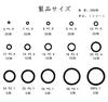 Liquid Rubber O-Ring Set - High Heat and Cold Resistance, Reliable Sealing Performance, Multi-purpose