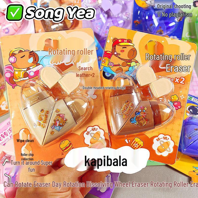 New Double-Headed Rotating Heart Roller Eraser - Cute & Fun Design
