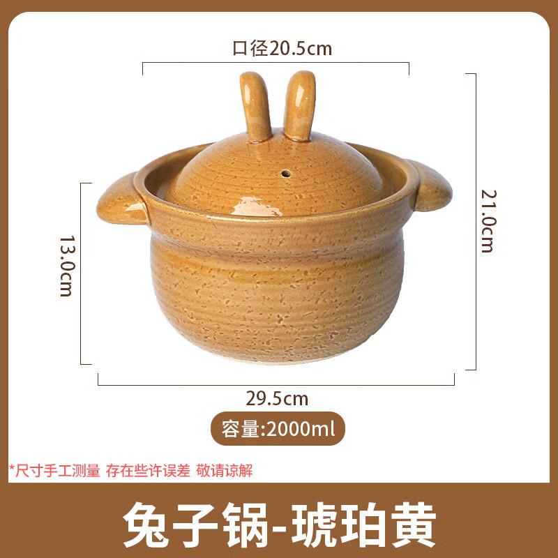 Utoo Cute Rabbit Ceramic Stew Pot