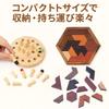 lubonarie Wooden Puzzle & Memory Game 2-Piece Set for Brain Training and Rehabilitation Brown