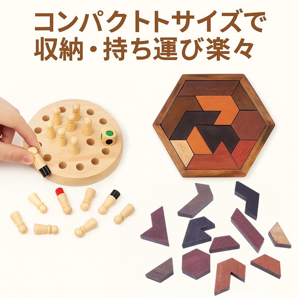 lubonarie Wooden Puzzle & Memory Game 2-Piece Set for Brain Training and Rehabilitation Brown